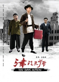 精品一区二区三区中文